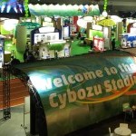 CybozuDays2017東京会場