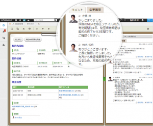 kintoneコメント機能 kintoneコメント機能