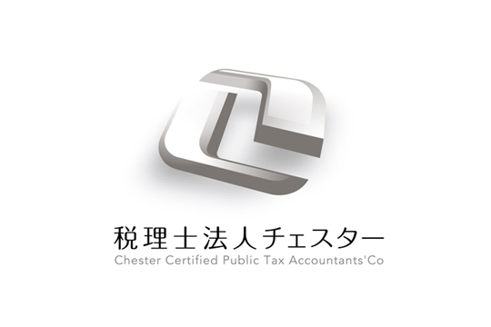 税理士法人チェスター