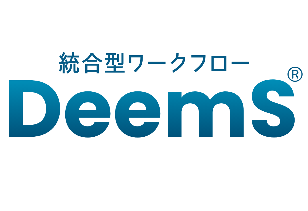 DeemS 統合型ワークフローkintoneプラグイン＆アプリ